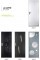 Fichet Stylea - Porte anti-effraction de maison